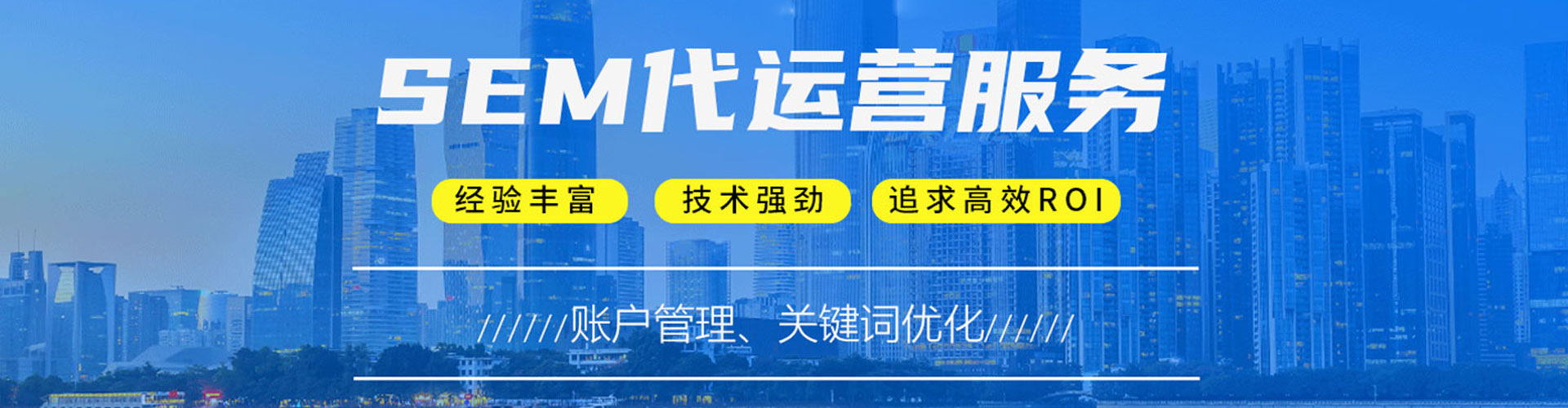 开封百度竞价包年