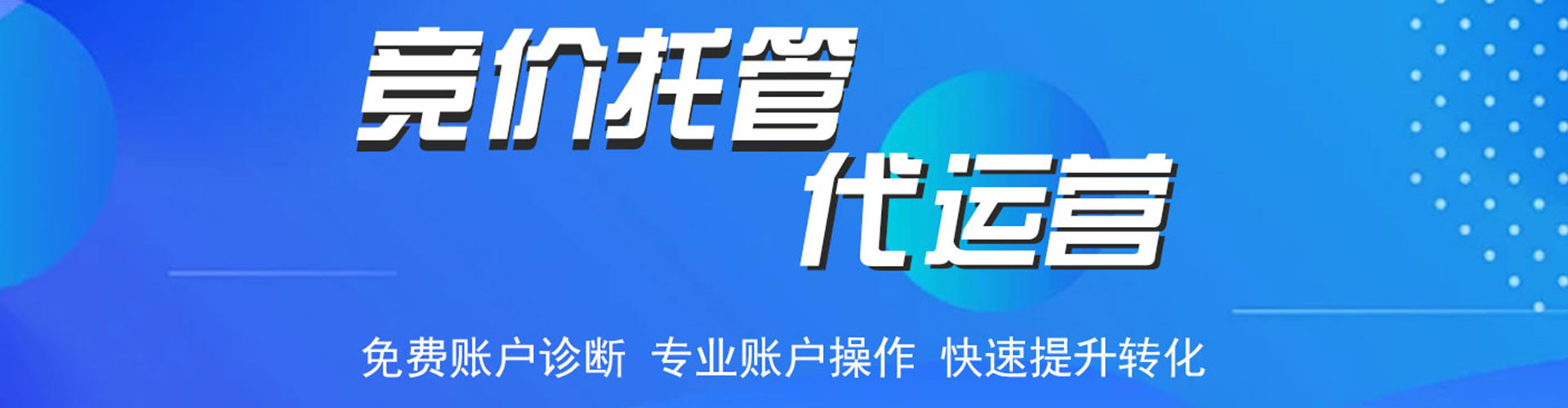 开封百度竞价广告