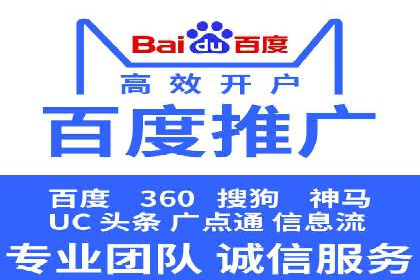 托管SEM竞价实战：如何选择合适的关键词